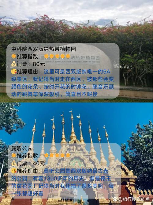 何处是那理想的乐土？