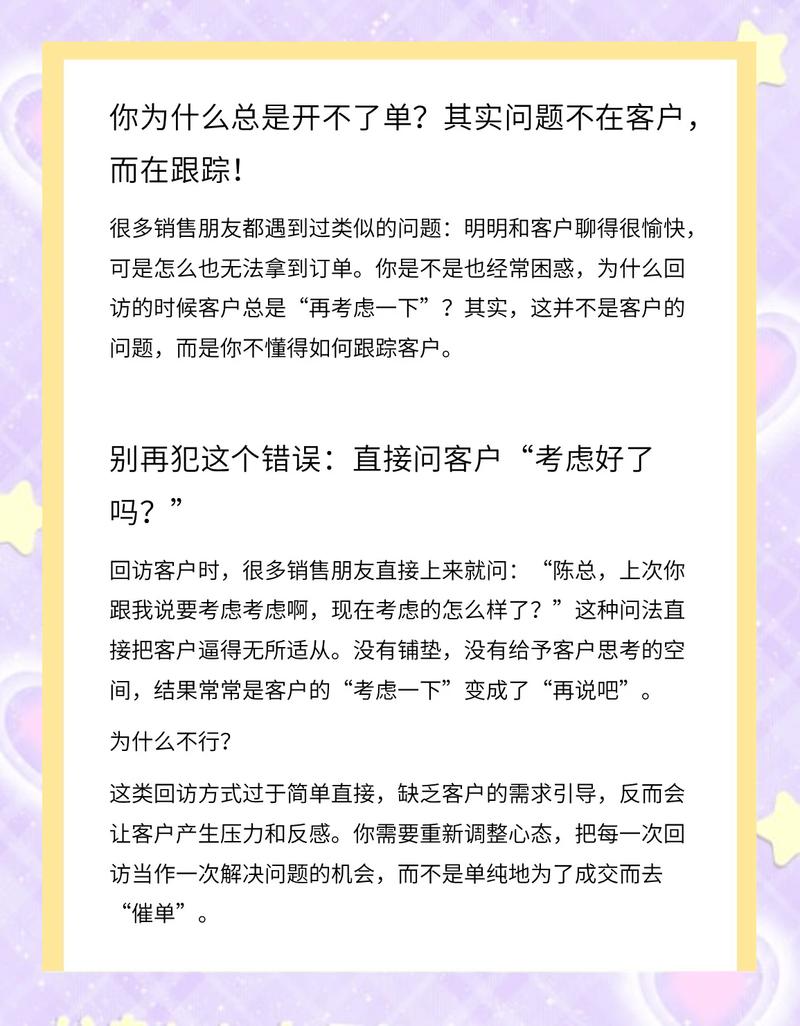 为什么SEO电话营销效果不佳？掌握这5个技巧，咨询量能翻倍增长？