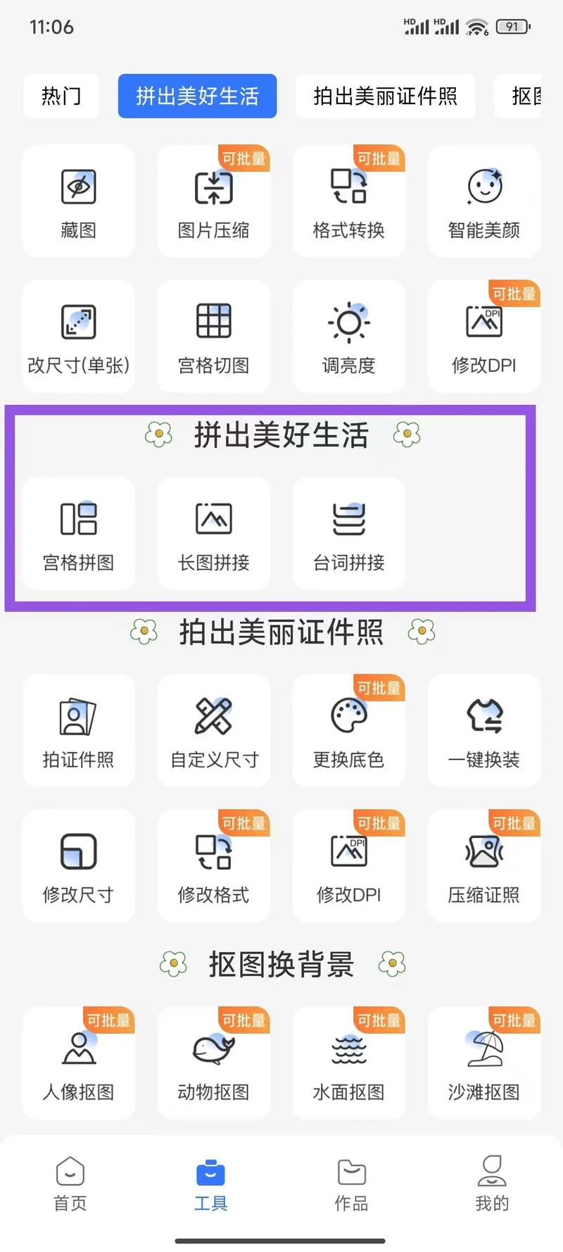 如何用TP5框架实现批量上传多张图片的功能？