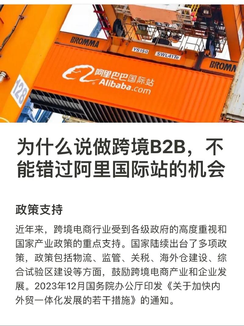 阿里独立站销售效果如何？跨境卖家如何权衡利弊选择？