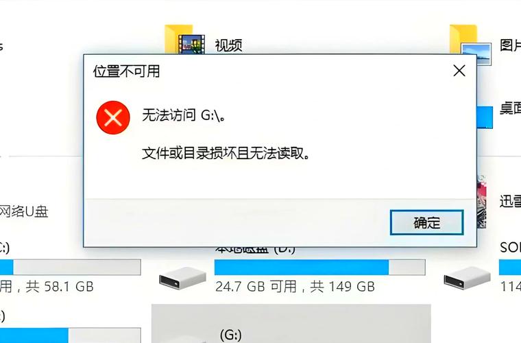 如何解决U盘驱动器异常无法识别的问题？