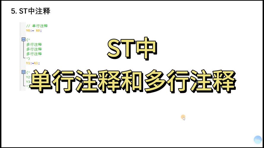 jsp中单行注释、多行注释和文档注释有何不同？