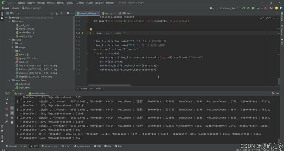 如何使用Python Flask框架在网页中嵌入并显示图片？