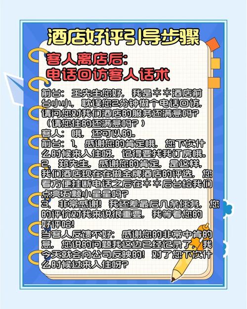 如何轻松三步，就能轻松获得好评呢？