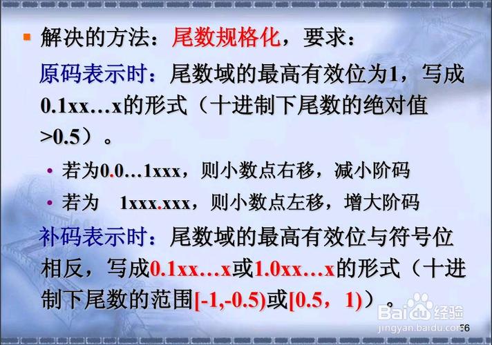C语言中double类型浮点数精度损失问题是如何复杂到令人难以置信的？