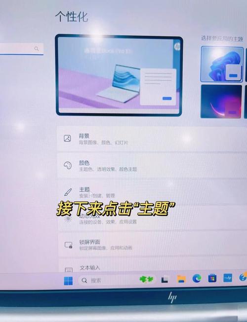 如何调整电脑桌面图标布局？