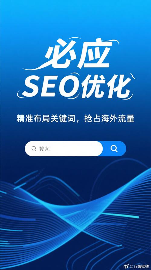 请问您对将征求SEO优化见解：您的反馈对我们至关重要！这句话的SEO优化有何高见？