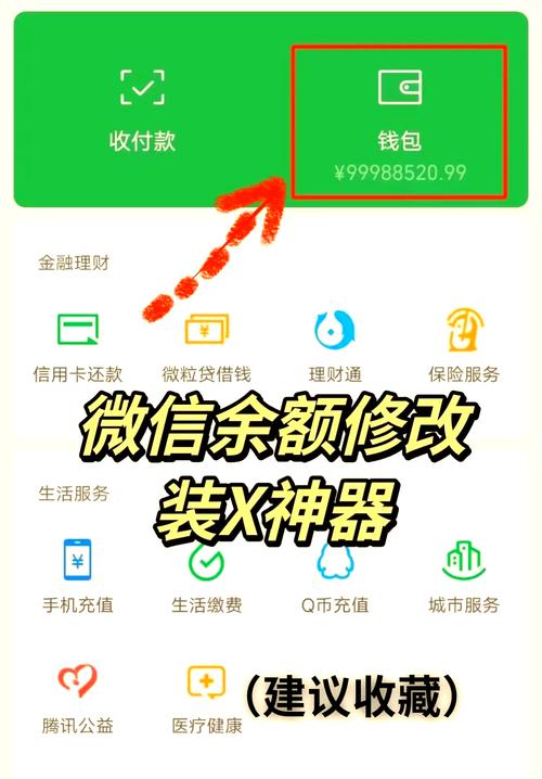 如何用PHP实现微信支付中的现金红包功能？