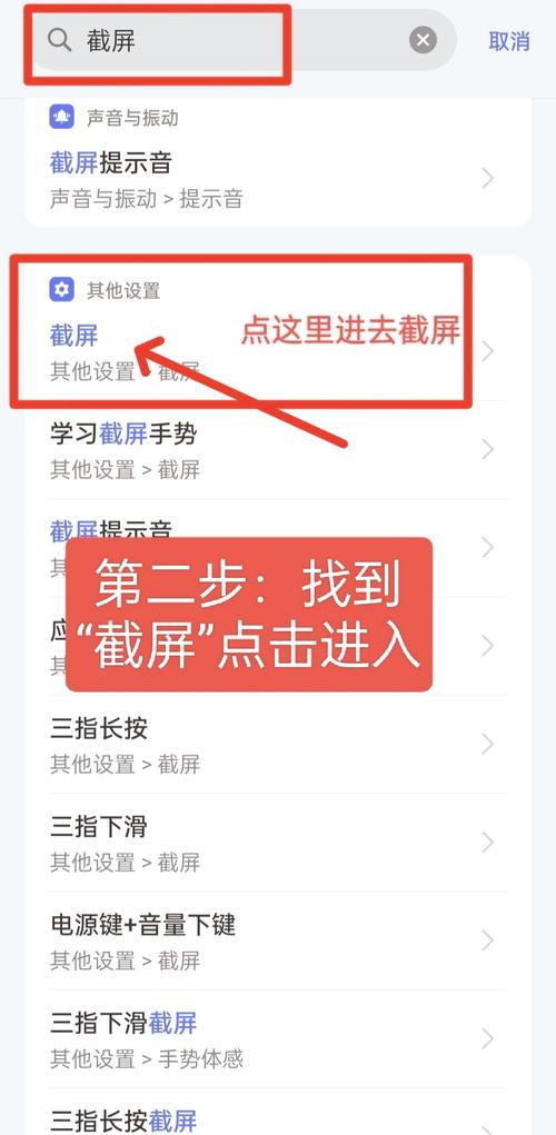 如何快速学会Oppo手机截屏技巧？湛江SEO图文教程详细解答！