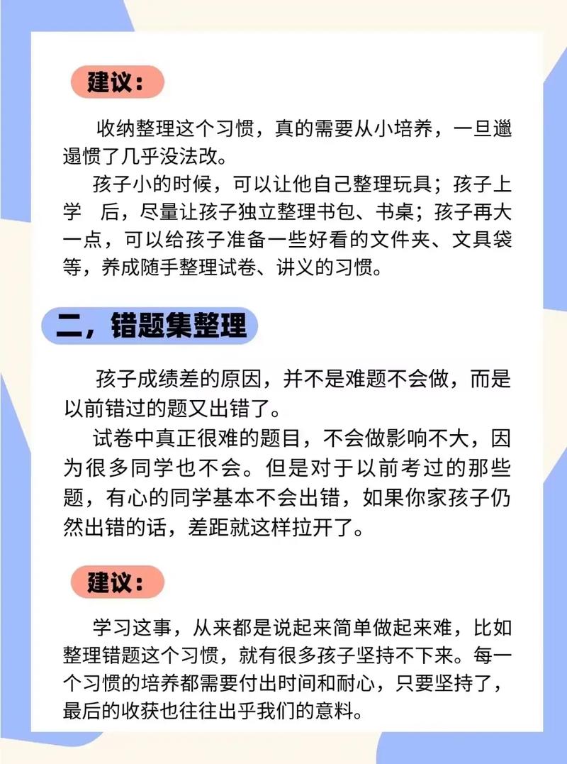 如何高效复习实现学习中的闭包效果？