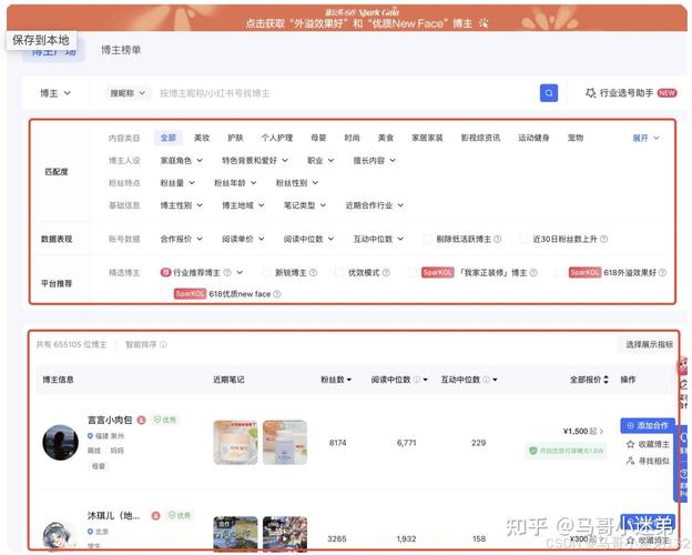 如何优化批量爬虫以提升采集效率？