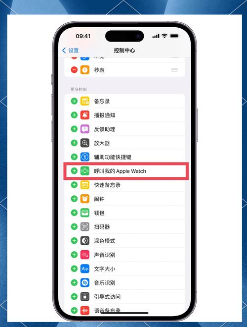 iOS 17新推出的Apple Journal应用程序具体是什么功能？