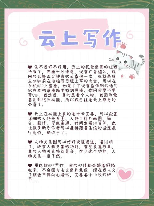 有没有推荐的免费文案写作软件，能让我选对工具效率翻倍？