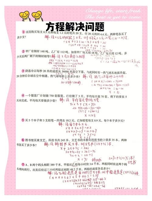 poj-3080的题目是什么？能否详细介绍一下这个算法题的解题思路？