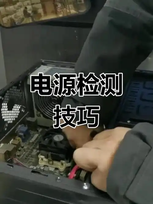 麒麟OS笔记本如何查看电池损耗和电源检测功能？