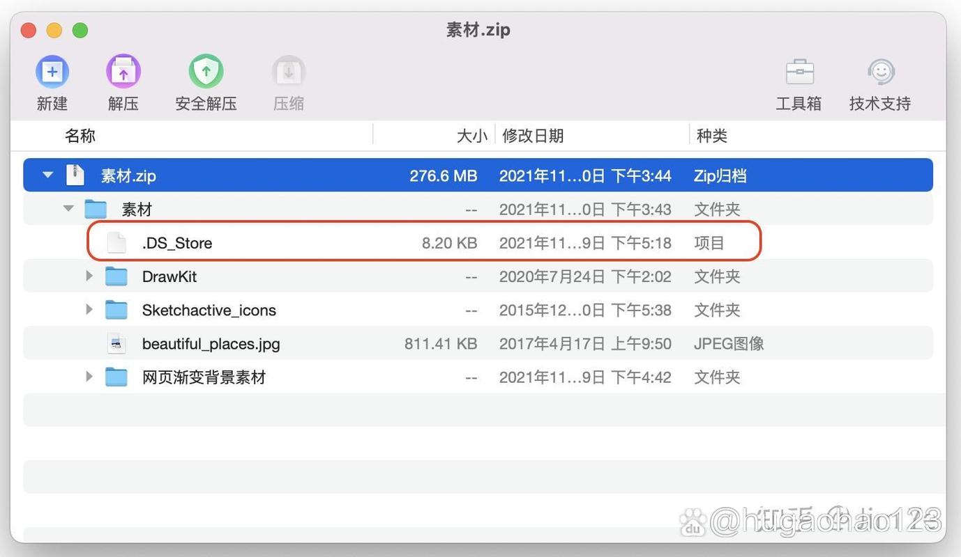 ThinkPHP中的DS指的是什么？