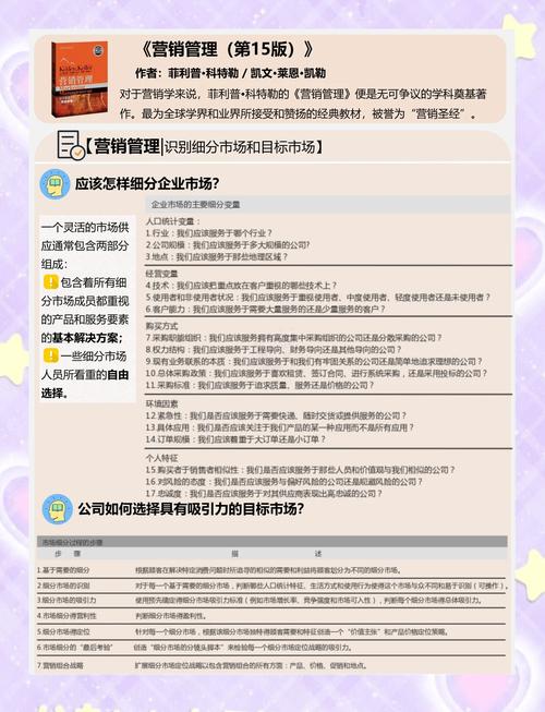小程序下一枪，究竟瞄准了哪个细分市场或用户群体？
