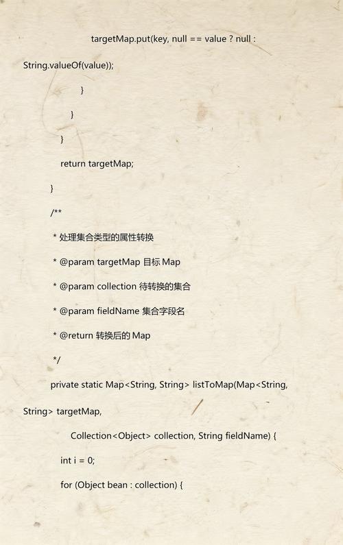 如何编写Java实体对象与Map转换的工具类示例代码？