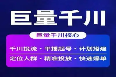 SEM竞价推广代运营，如何进行深入解析与全面探讨？