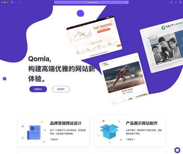 中国网站建设专业排名TOP10中，有哪些深度解析国内优秀建设团队与教育机构的榜单？