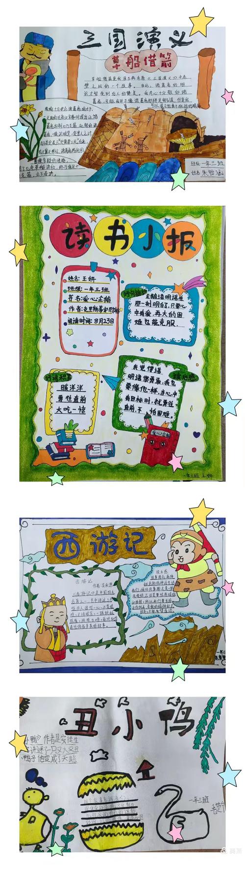 畅游书海，无限阅读APP中，你找到了哪本好书呢？