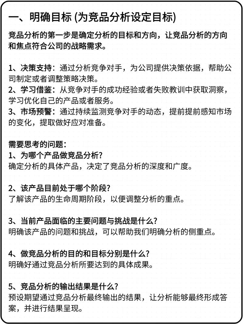 如何快速掌握优化竞价思维和高效SEO策略？