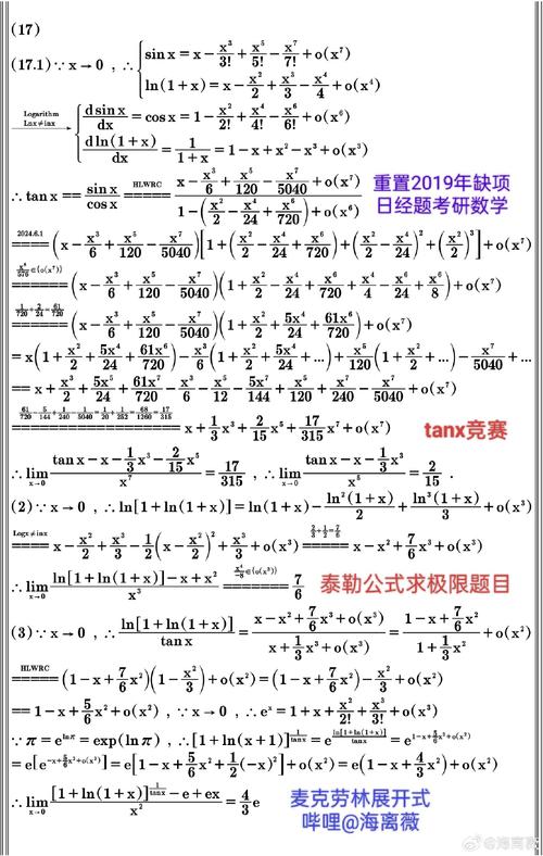 AcWing 895题如何求最长上升子序列？