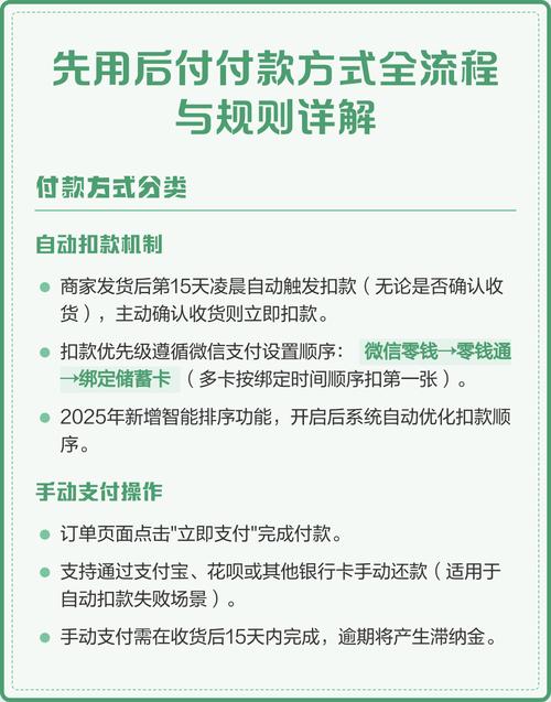 百度文库会员购买付款方式有哪些详细说明？