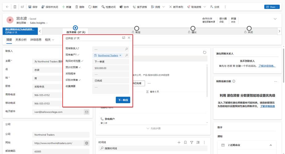 Dynamics CRM 365 OP版经典模式滚动选项卡能否改为UCI长尾词界面？