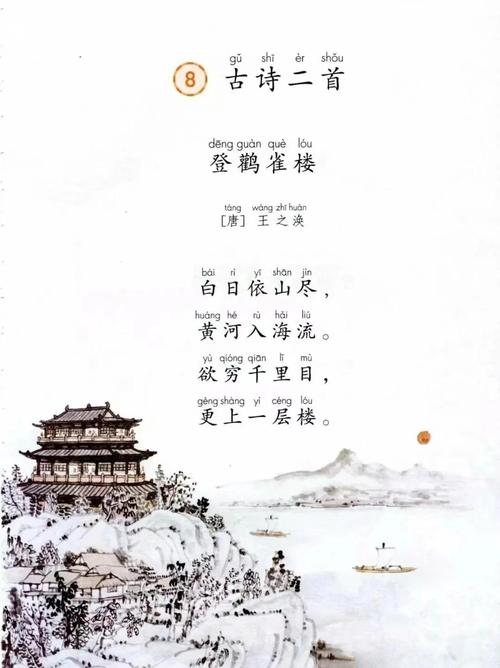 晚霁登王六东阁，诗人张九龄改写为：晚霞映照王六东阁，张九龄如何描绘此美景？