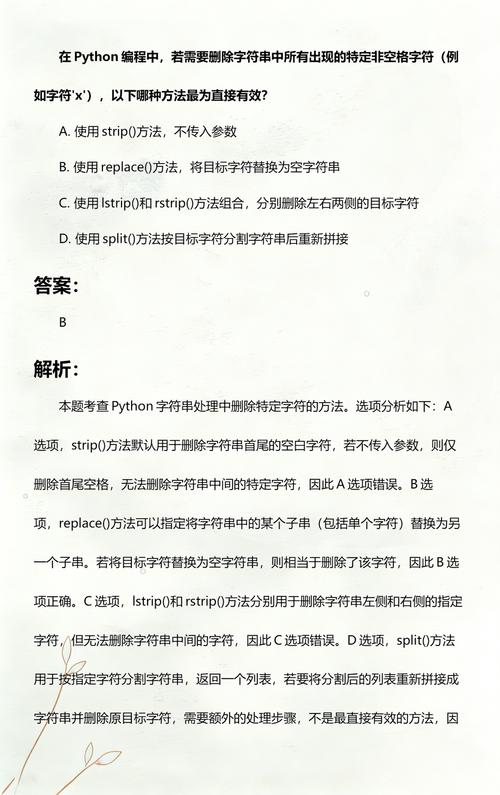 如何使用Python GUI删除中文字符文件中的所有空白字符（包括空格、换行等）？