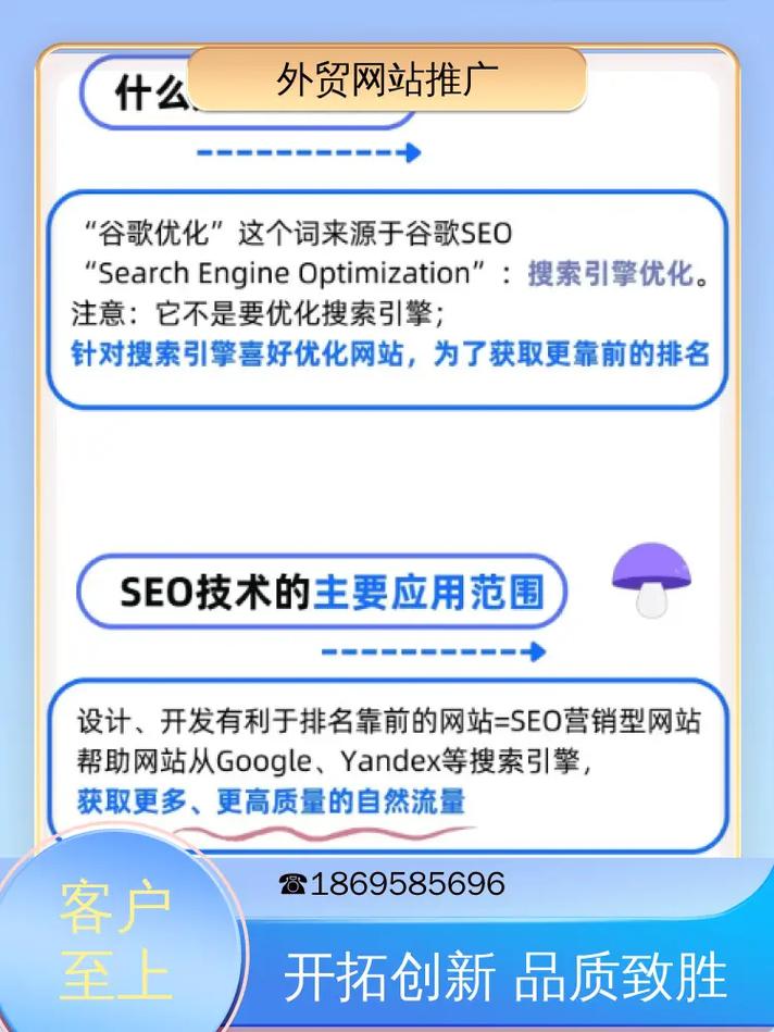北京搜索引擎优化如何助力企业精准提升网站排名，吸引更多目标流量？