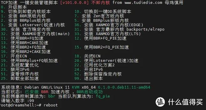 Linux网络延迟排查具体有哪些详细步骤和技巧？