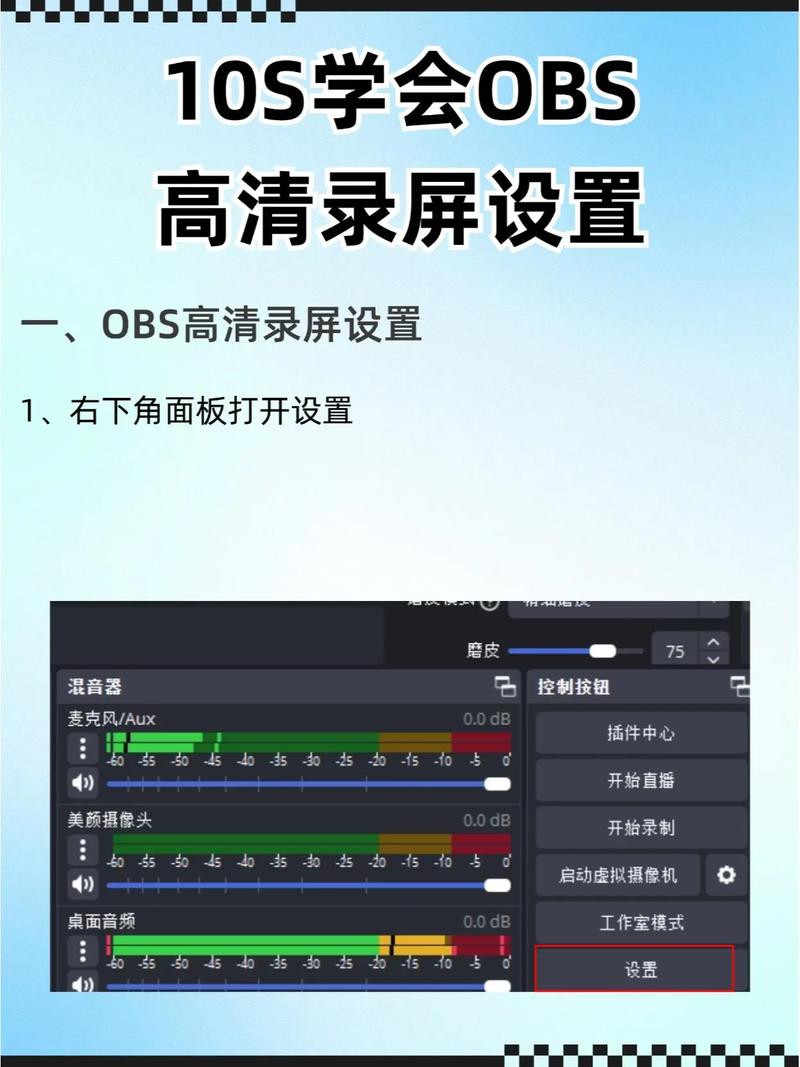 如何使用DirectX技术实现屏幕捕获功能？