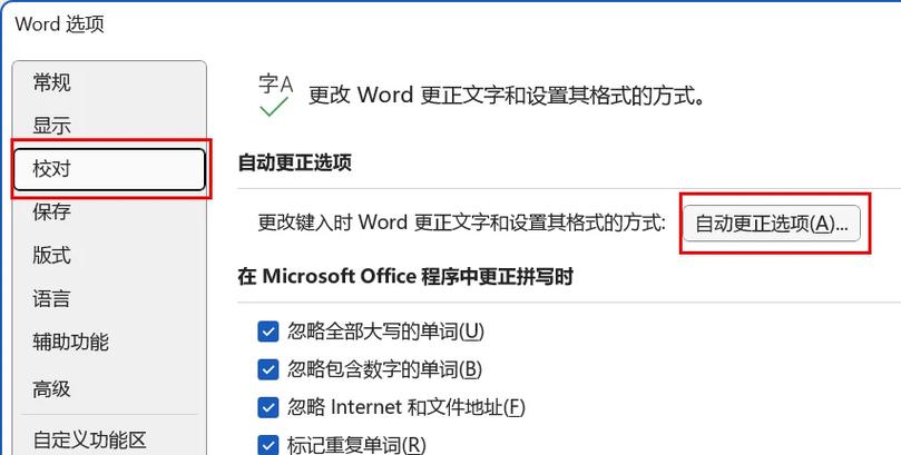 如何将文章中的图片路径替换并下载图片到本地服务器？