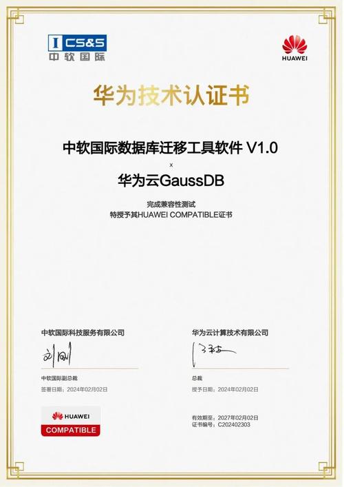 华为云GaussDB荣获DTCC2021技术大奖，再获行业高度认可？