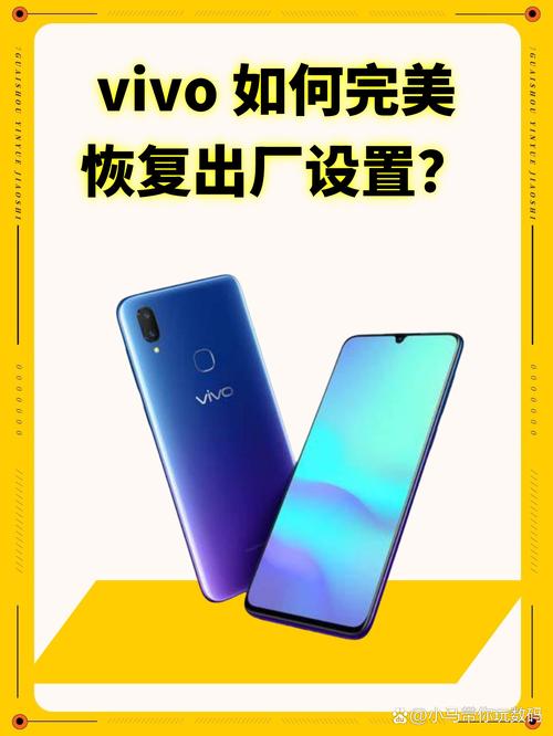 vivo手机图标消失后如何恢复到默认桌面设置？