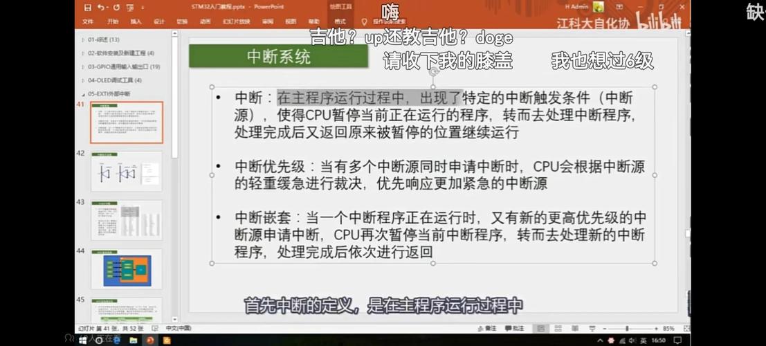 Java中遇到IOException，为何我的主机中断了已建立的连接？