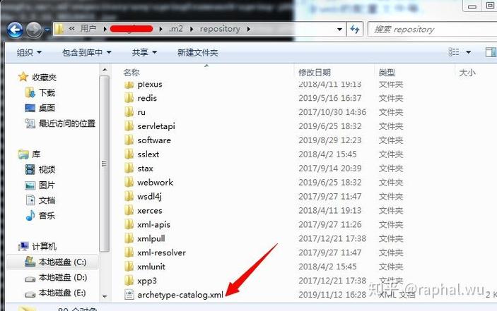 如何利用maven-archetype-plugin插件从现有项目快速生成脚手架？