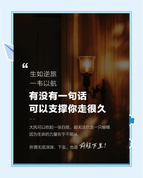 2025年，随波逐流何时能驻足，深刻反思人生方向？