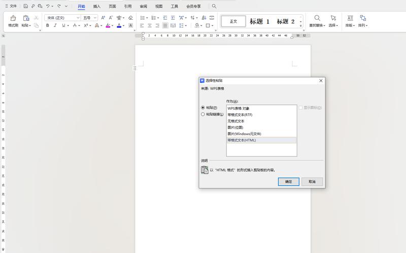如何高效复制粘贴Excel表格内容？