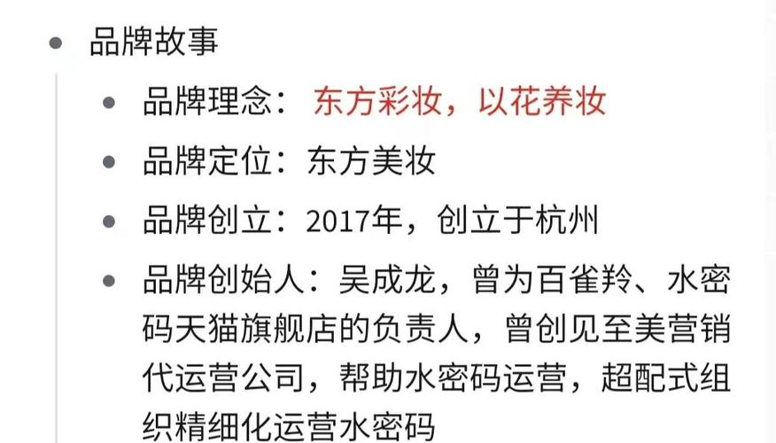 如何通过花西子SEO优化，实现长尾关键词策略和内容优化？
