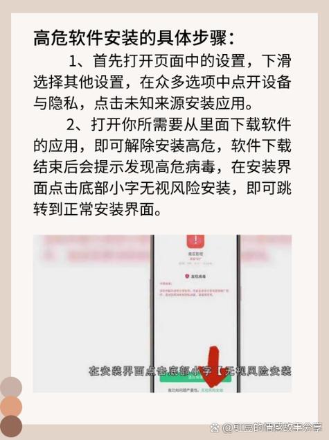 如何避免安装Debian软件包时出现错误的具体注意事项？