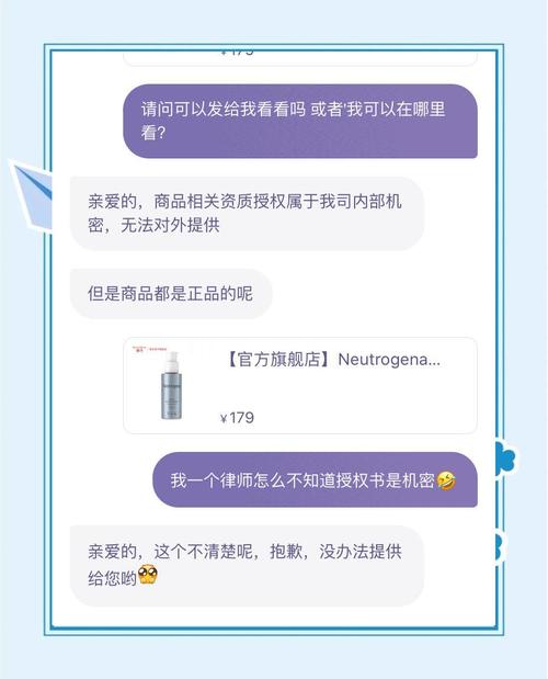 考拉海购低价商品如何辨别真假？攻略分享！