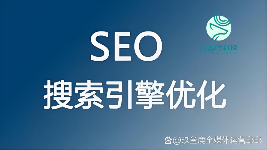 如何挑选一家值得信赖的SEO外包服务提供商？