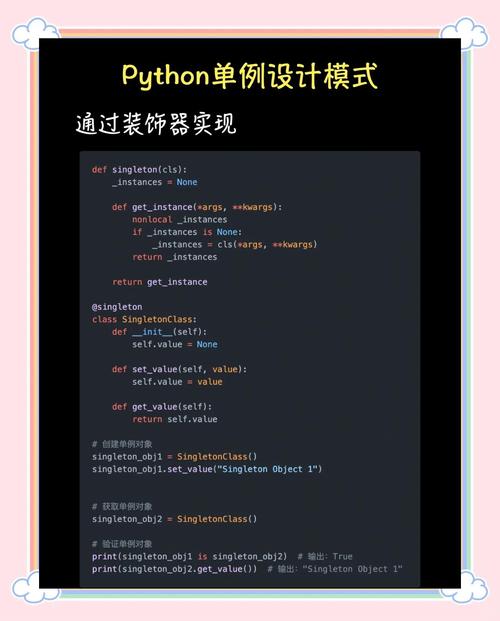 Python单例模式在哪些特定应用场景下被广泛使用？