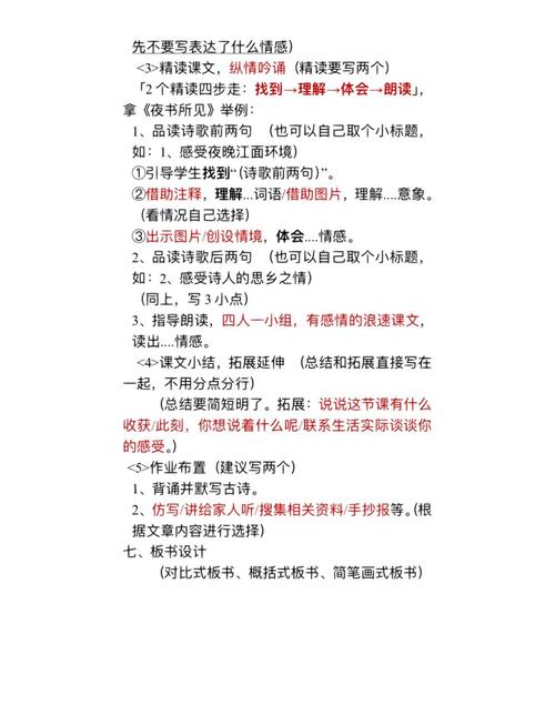 如何设计官网，使其一眼难忘、过目成诵？