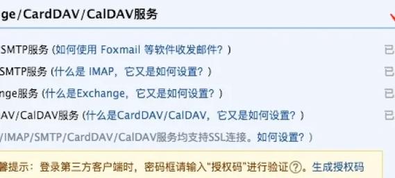 iOS开发中，如何用正则表达式匹配邮箱地址？