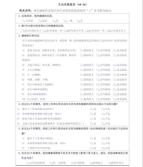 如何友链的质量？
