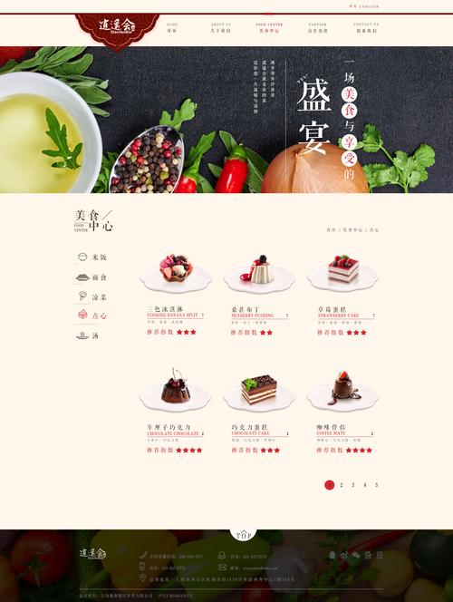 有哪些简洁至上美的网站平台设计效果图大全及简单图片展示可以推荐？